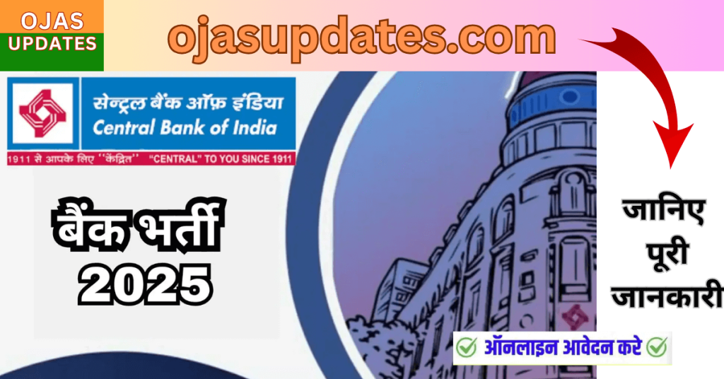 Central Bank of India CBI Apprentices Recruitment 2025 – Apply Online for 4500 Apprentices Posts