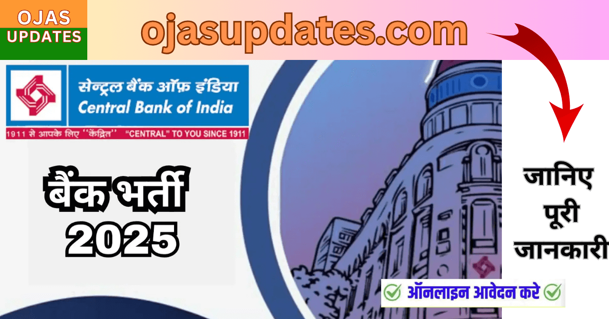 Central Bank of India CBI Apprentices Recruitment 2025 – Apply Online for 4500 Apprentices Posts