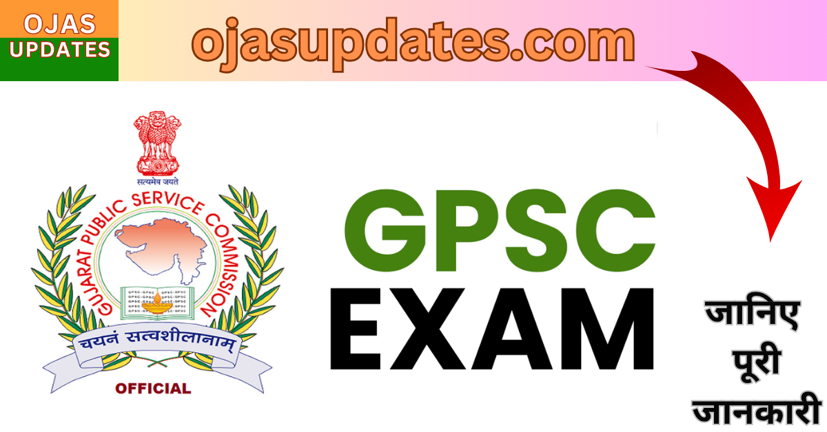 Gujarat Public Service Commission (GPSC) Exam 2025: Complete Guide