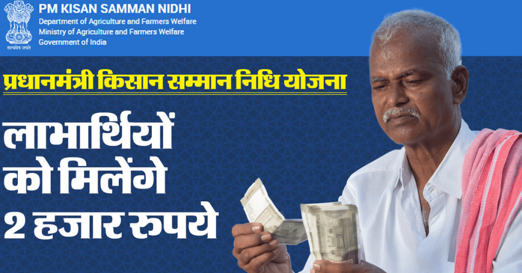 Kisan