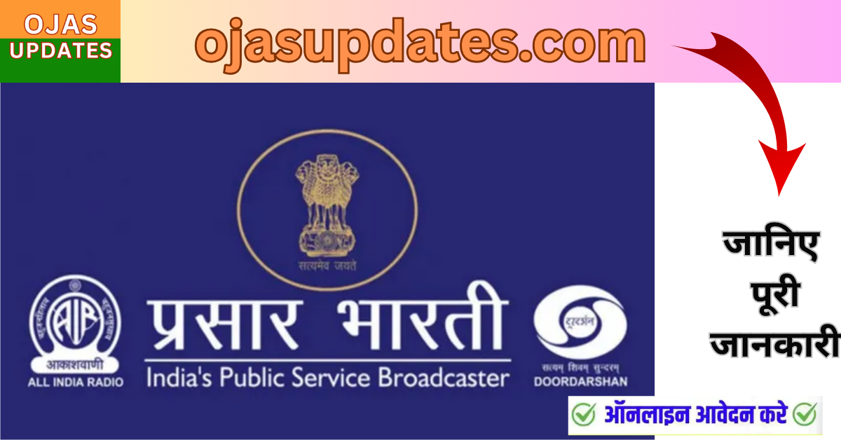 Unlock Your Future with Prasar Bharati in 2025