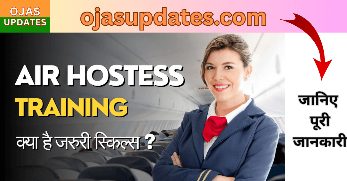 Guide to Becoming an Air Hostess 2025: Training, Skills, and Career Insights