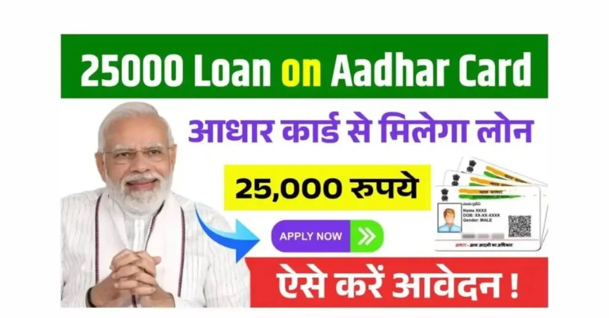 aadhaar