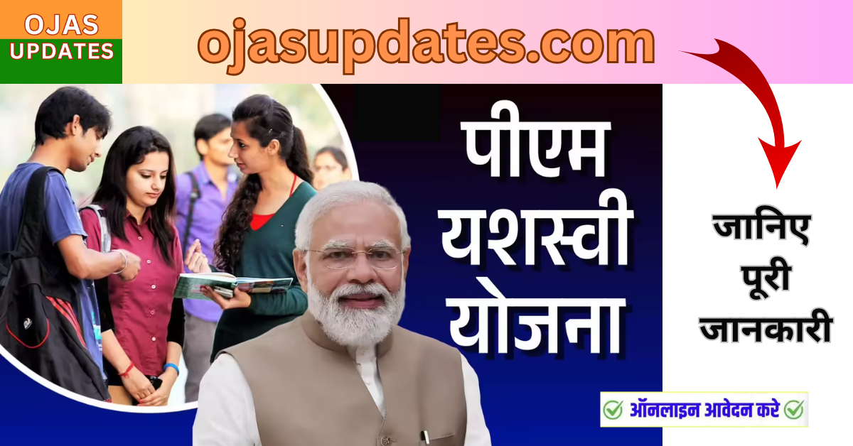 PM Yashasvi Yojana 2025: Opening Doors to Bright Futures