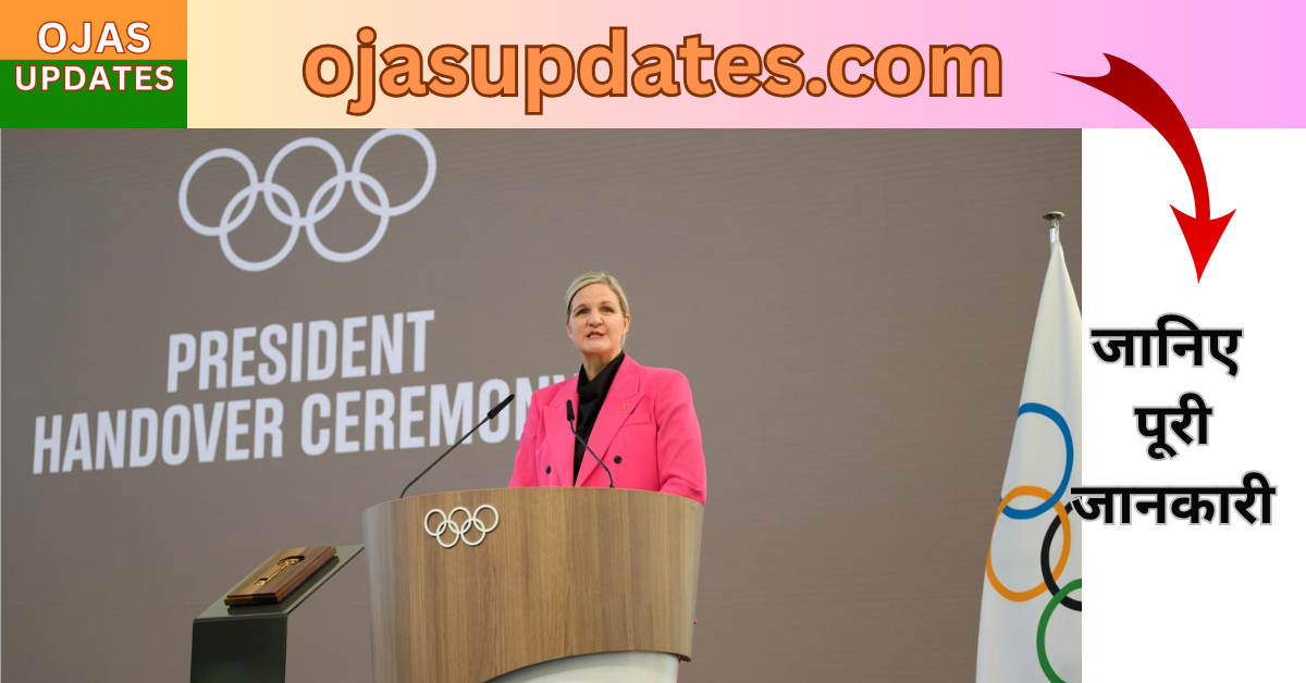 Kirsty Coventry