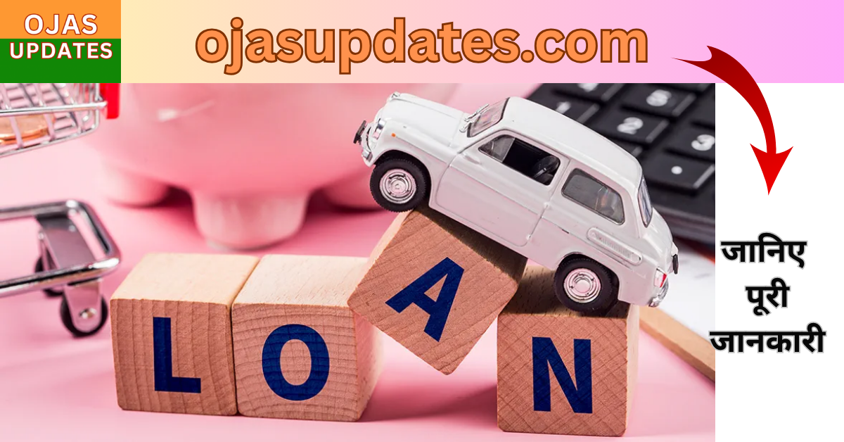 Vehicle Loan Update 2025: What’s New and What It Means for You