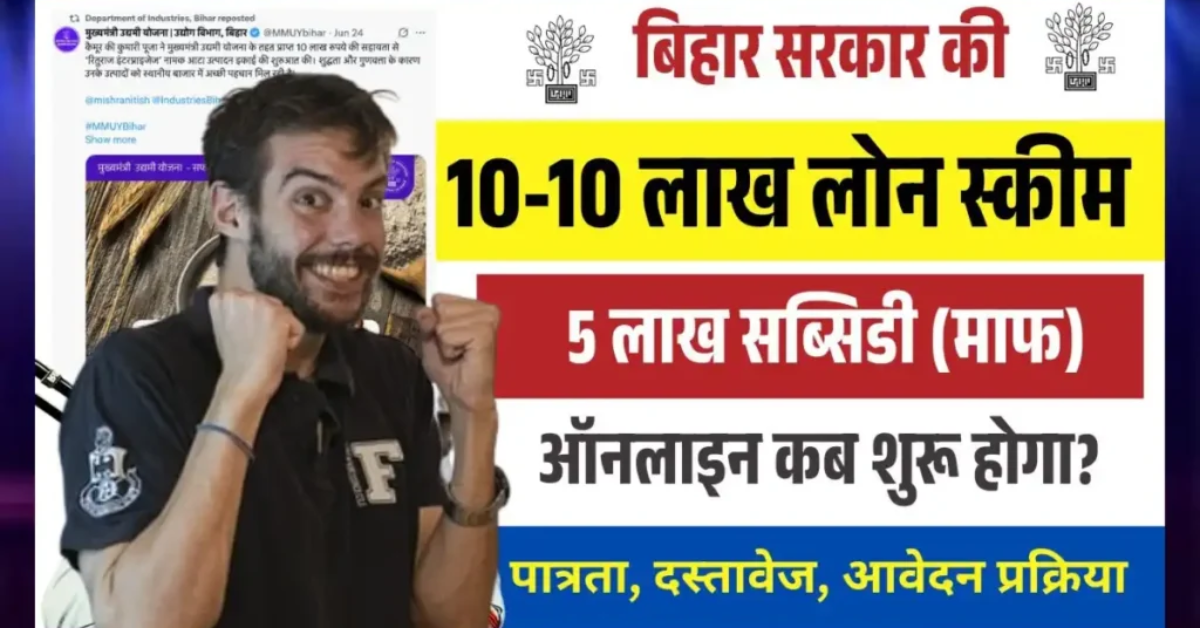 Bihar