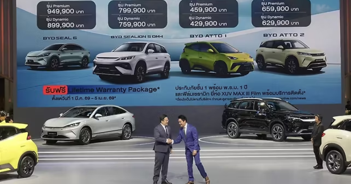 BYD Atto 1 2026 Launch